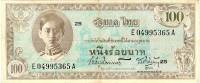 (№1948P-67a.1) Банкнота Тайланд 1948 год "100 Baht"