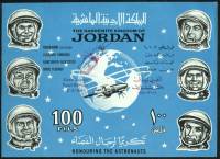 (№1966-31) Блок марок Иордания 1966 год "Космонавты и космический корабль", Гашеный