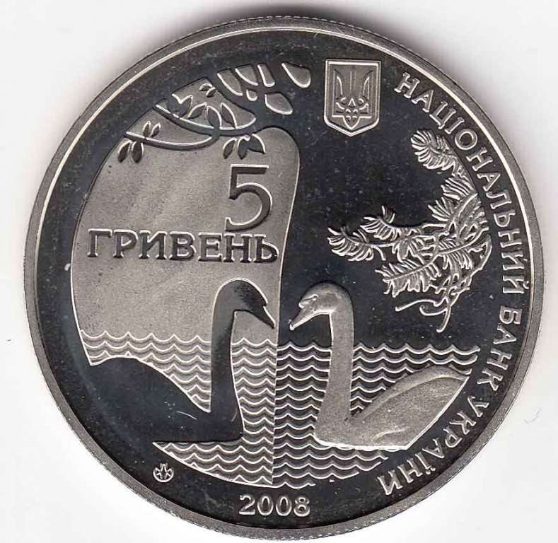 Монета Украина 5 гривен 2008 год 175 лет дендрологическому парку &quot;Тростянец&quot; в капсуле, AU
