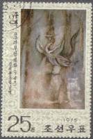 (1975-010) Марка Северная Корея "Красный феникс "   Рисунки на гробницах Когуре III Θ
