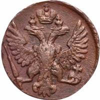 (1748) Монета Россия 1748 год 1/2 копейки  Орёл 1748 г. Деньга Медь  UNC