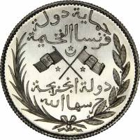 (№1891km3) Монета Коморские Острова 1891 год 5 Francs