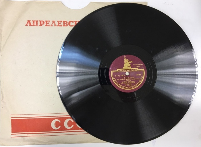 Пластинка патефонная Д. Ойстрах Концерт для скрипки 2 ч. Апрелевский завод 300 мм. (сост. на фото)