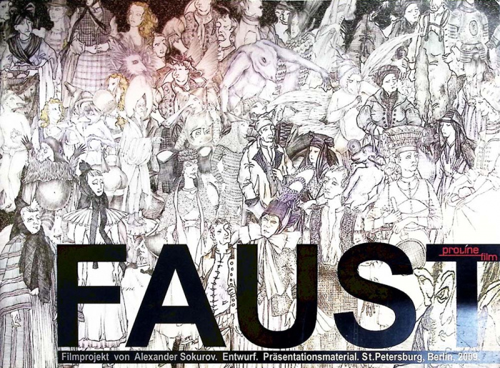 Альбом &quot;Faust&quot; Proline film Берлин 2009 Мягкая обл. 36 с. С ч/б илл