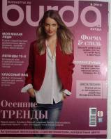 Журнал Burda 2013 № 8 . Мягкая обл. + Выкройки 130 с. С цв илл