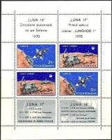 (№1971-82) Блок марок Румыния 1971 год "Луна-16 ampamp 17 Lunochod 1 на Луне", Гашеный