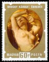 (1974-050) Марка Венгрия "Пробуждение"    Картины с обнаженными II Θ
