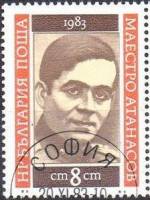 (1983-078) Марка Болгария "Г. Атанасов"   Союз болгарских композиторов, 50 лет III O