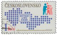 (1980-043) Марка Чехословакия "Люди на карте"    Национальная перепись I Θ