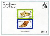 (№1980-14) Блок марок Белиз 1980 год "Лист 2", Гашеный