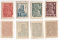 1923-07 09 10 11 Серия Набор марок 4 шт РСФСР Перф рам 14:14½  Стандартный выпуск III O