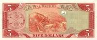 Банкнота Либерия 2004 год 5 долларов Эдвард Джеймс Рой   UNC