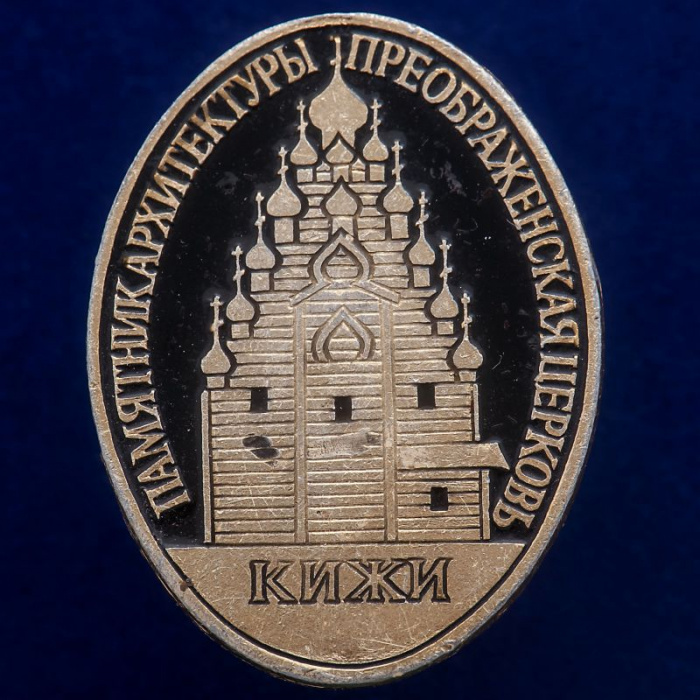 30479\133556 Значок &quot;Преображенская Церковь&quot;