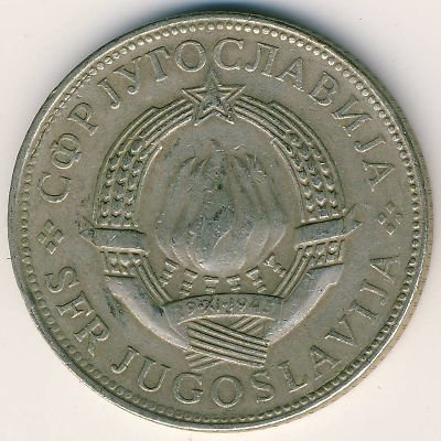 (1977) Монета Югославия 1977 год 10 динар   Медь-Никель  UNC