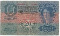 () Банкнота Австро-Венгрия 1913 год 20  ""   VF