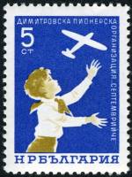 (1965-074) Марка Болгария "Юный авиамоделист"   20-летие пионерской организации имени Г. Димитрова I