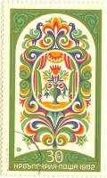 (1982-037) Марка Болгария "Цветы (4)"   Фрески эпохи Возрождения II Θ