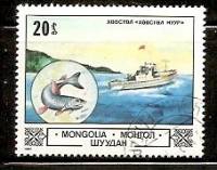 (1982-055) Марка Монголия "Рыболовное судно"    Животные и пейзажи III Θ
