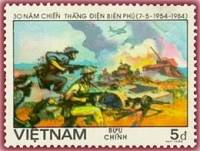 (1984-052) Марка Вьетнам "Атака"    30 лет победы в Дьенбьенфу III Θ