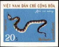 (1970-048) Марка Вьетнам "Коралловая змея"   Ядовитые змеи III Θ