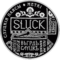 (143) Монета Беларусь 2013 год 1 рубль "Слуцкие Пояса. Метки"  Медь-Никель  PROOF