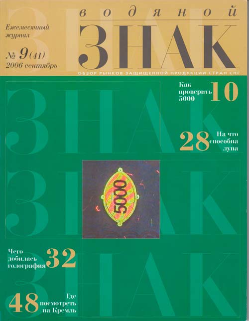 Книга &quot;&quot;    Мягкая обл. 80 с. 