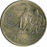 () Монета Филиппины 2014 год 5 песо ""  Латунь, покрытая Никелем  UNC