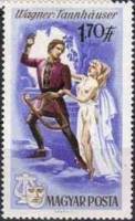 (1967-061) Марка Венгрия "Тангейзер" ,  III O