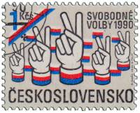 (1990-023) Марка Чехословакия "Руки"    Свободные выборы III Θ