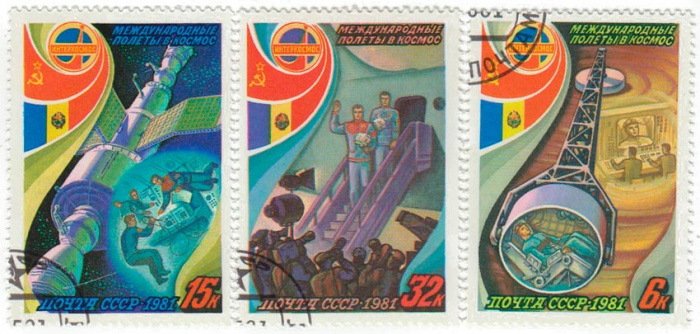 (1981-)Набор СССР &quot;Полёт в космос девятого международного экипажа (СС&quot;    I Θ