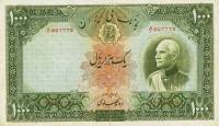 (№1937P-38c) Банкнота Иран 1937 год "1,000 Rials"