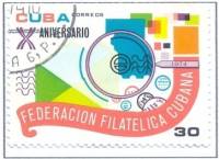 (1974-090) Марка Куба "Эмблема"    10 лет Кубинской филателической федерации III Θ