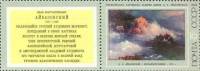 1974-025  Квартблок СССР Кораблекрушение   И.К. Айвазовский III O