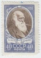 1959-006 Марка СССР Портрет   Чарльз Дарвин 150 лет со дня рождения I O
