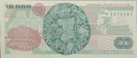 (,) Банкнота Мексика 1987 год 10 000 песо "Ласаро Карденас"   UNC