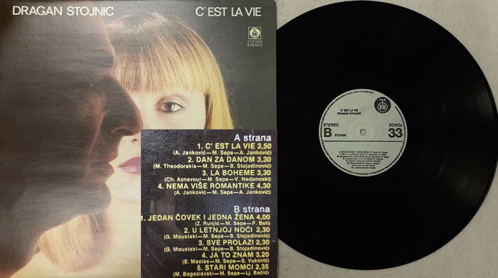 Пластинка виниловая , C`est la vie Stereo 300 мм. (Сост. отл.)