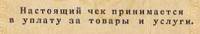 () Банкнота Россия 1964 год 2  ""   UNC