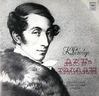 Пластинка виниловая К. Вебер Абу Гассан (одноактная комическая опера) Мелодия 300 мм. Excellent