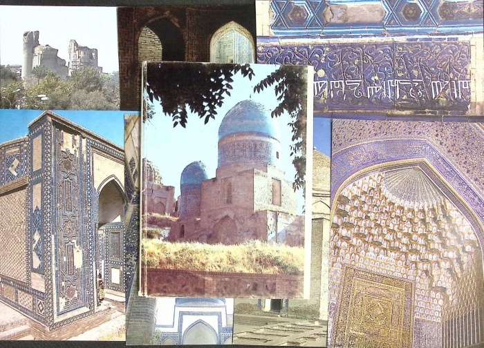 Набор открыток &quot;Самарканд&quot;, 16 шт.,1999 г.