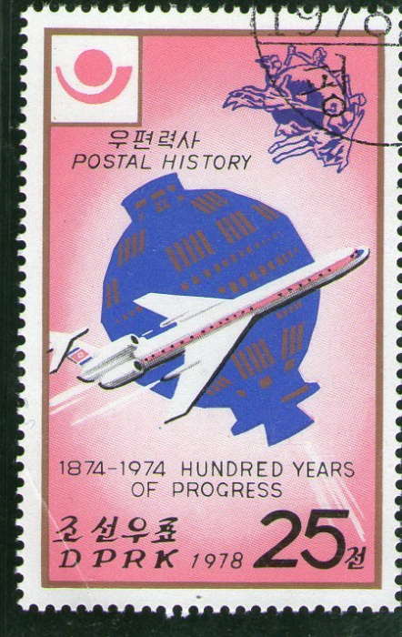 (1978-017) Марка Северная Корея &quot;Авиапочта&quot;   100 лет ВПС III Θ