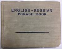 Книга English-russian phrase-book 1955 , Москва Твёрдая обл. 200 с. Без илл.
