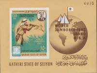 (№1967-8) Блок марок город Аден 1967 год "12-й Всемирный Скаутский Джамбори Айдахо", Гашеный