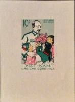 (1960-022) Блок марок  Вьетнам "Хо Ши Мин с детьми"   70 лет со дня рождения Хо Ши Мина III Θ