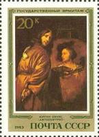 1983-088 Марка СССР Ю. Овенс. Автопортрет  Немецкая живопись III O