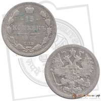 (1904, СПБ АР) Монета Россия 1904 год 15 копеек  Орел B, гурт рубчатый, Ag 500, 2,7 г  F