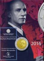 (013) Монета Греция 2016 год 2 евро "Димитрис Митропулос"  Биметалл  Буклет