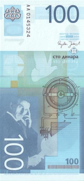 () Банкнота Сербия 2004 год 100  &quot;&quot;   UNC