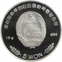 () Монета Северная Корея 2007 год 5  ""   Биметалл (Серебро - Ниобиум)  AU