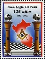 (№2007-2224) Марка Перу 2007 год "Великой масонской Перу", Гашеная