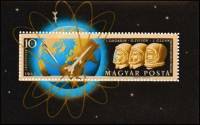 (1962-003) Блок Венгрия "Гагарин, Титов, Гленн"    Космические полеты III Θ